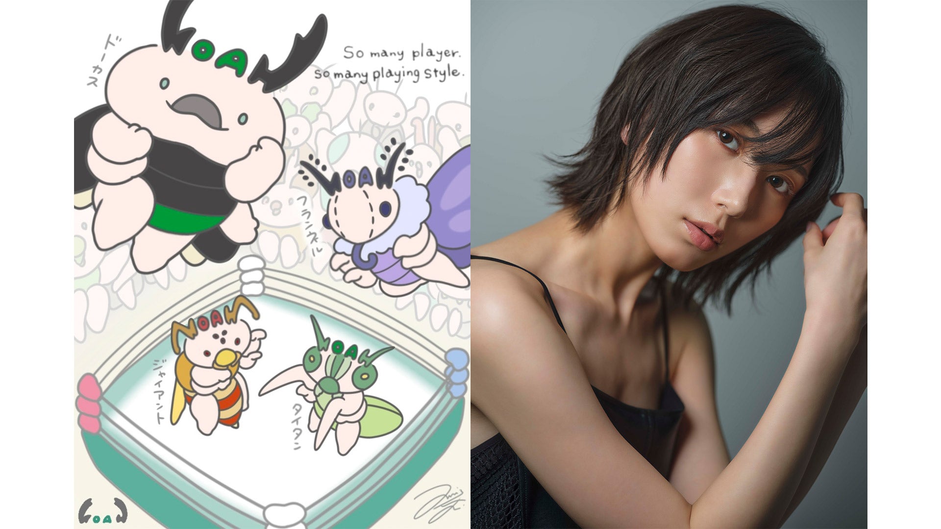 コラボ実現!NOAH×光宗薫 描き下ろしイラスト「昆虫レスラー」グッズ発売決定!