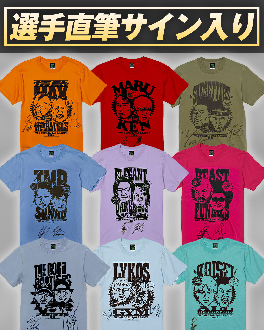 選手直筆サイン入り】TAG応援Tシャツ＜NEO GLOBAL TAG LEAGUE 2026＞