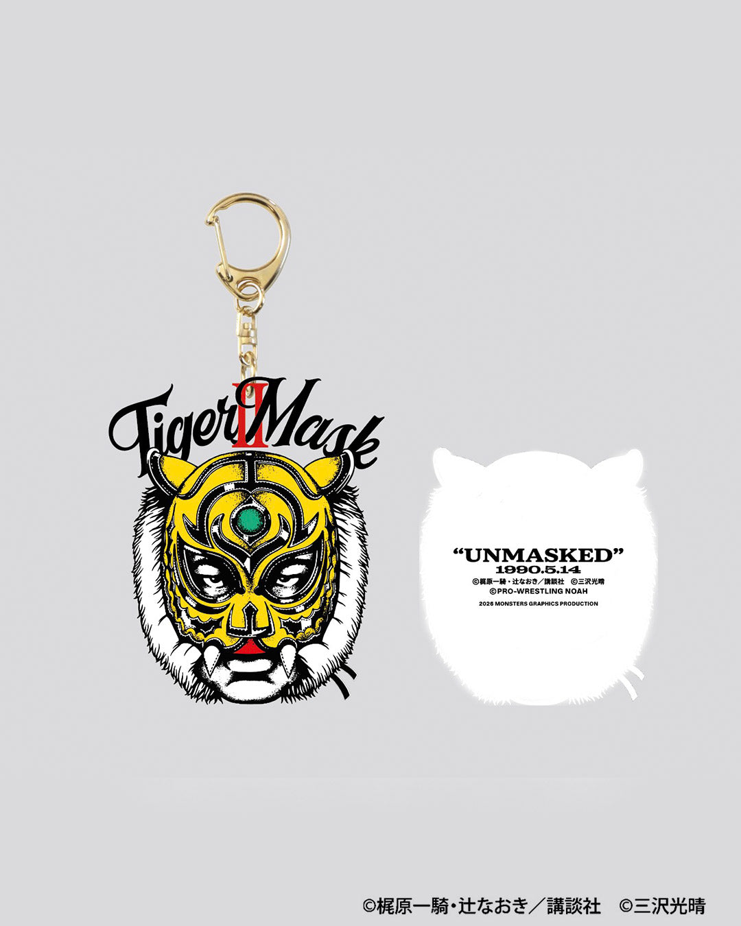 2代目タイガーマスク「UNMASKED」アクリルキーホルダー