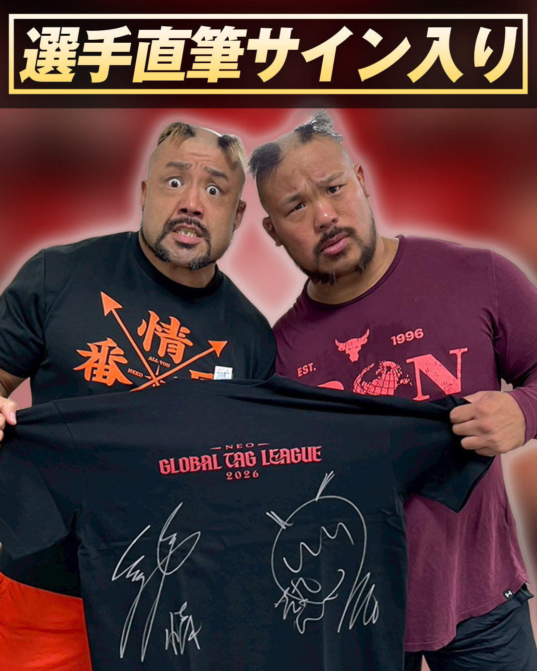 選手直筆サイン入り】ロゴTシャツ＜NEO GLOBAL TAG LEAGUE 2026＞