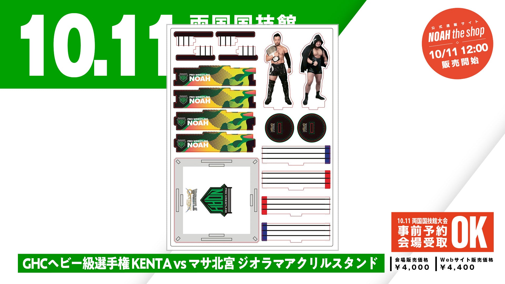 マドメド アクスタ 現体制終了ライブ　Vチケット マドメド アクスタ 現体制終了ライブ Vチケット Highlights by