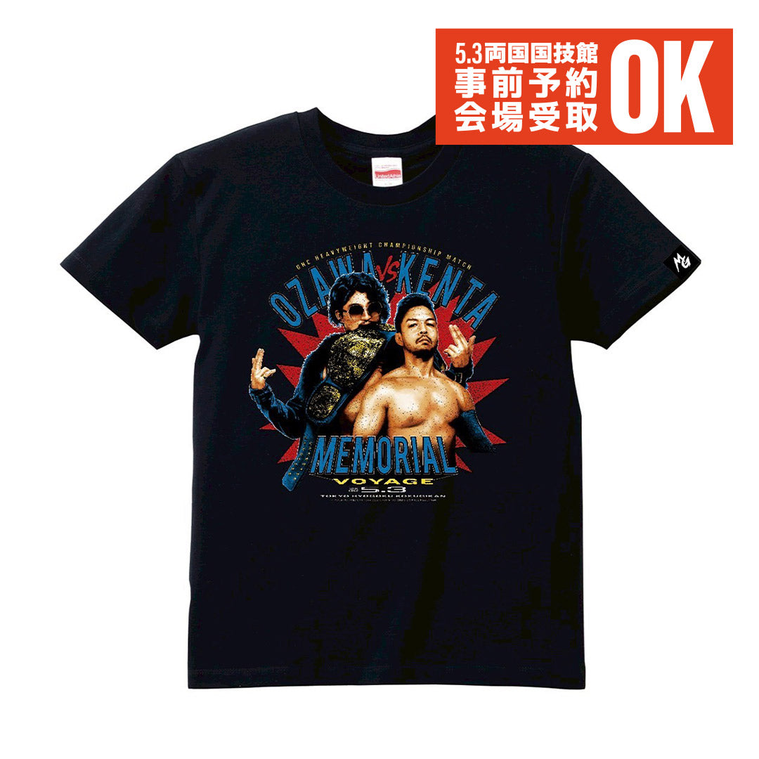 5.3会場受け取り限定】GHCヘビー級選手権 OZAWA vs KENTA 5.3会場受け取り限定】GHCヘビー級選手権 OZAWA vs KENTA