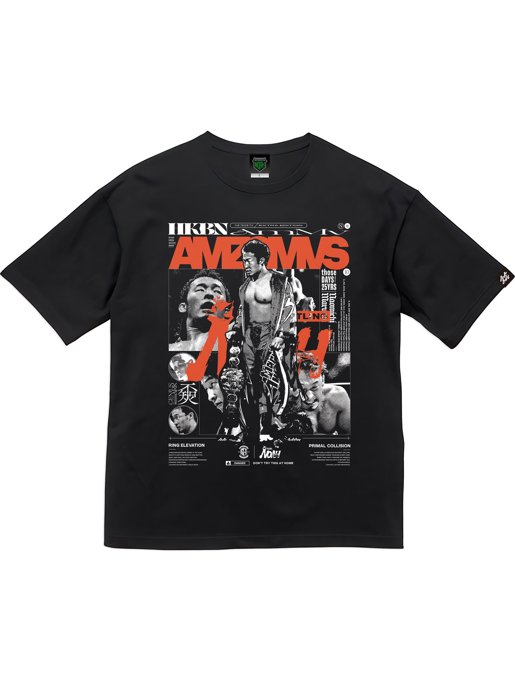 HAKOBUNE SERIES AMAZING MOVES TEE (丸藤正道)
