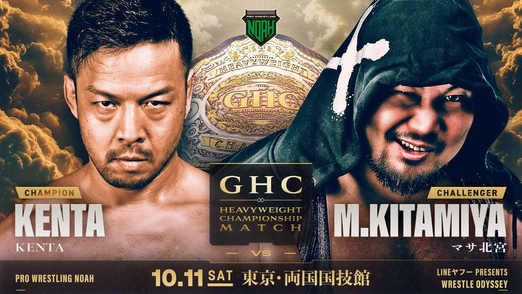 KENTAvsマサ北宮 GHCヘビー級選手権ジオラマアクリルスタンド