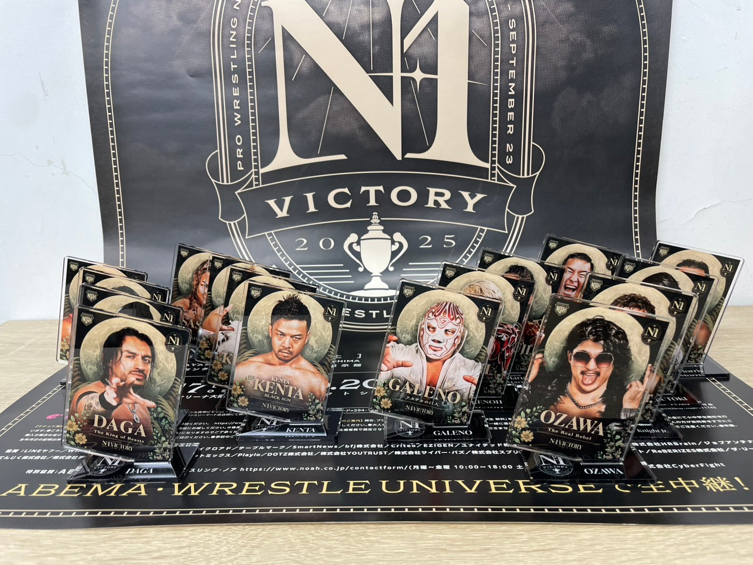 N-1 VICTORY 2025カード型トレーディングアクリルスタンド