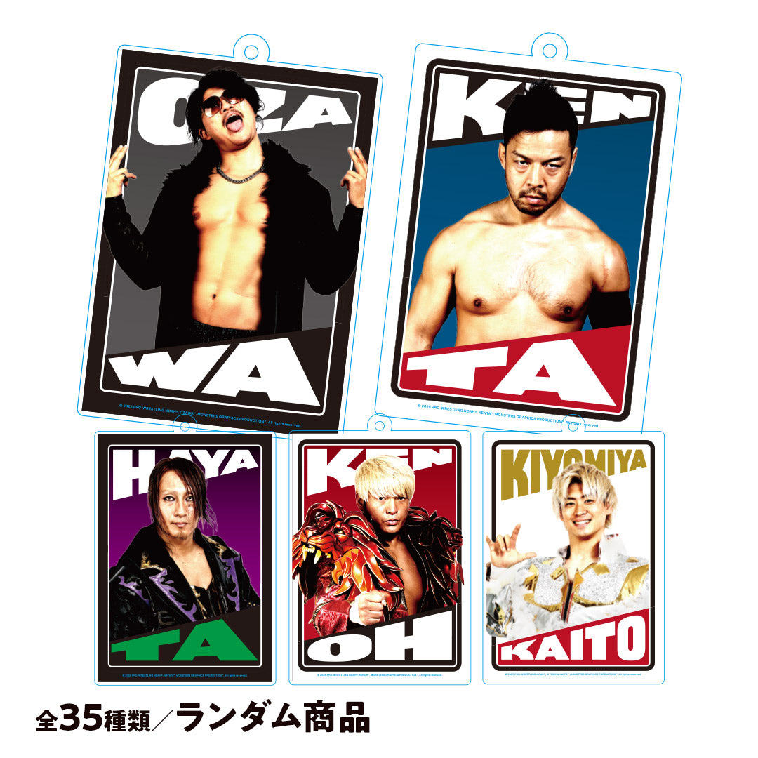 プロレスリング・ノアトレーディングアクリルキーホルダー　武藤敬司 プロレスリング・ノアトレーディングアクリルキーホルダー武藤敬司