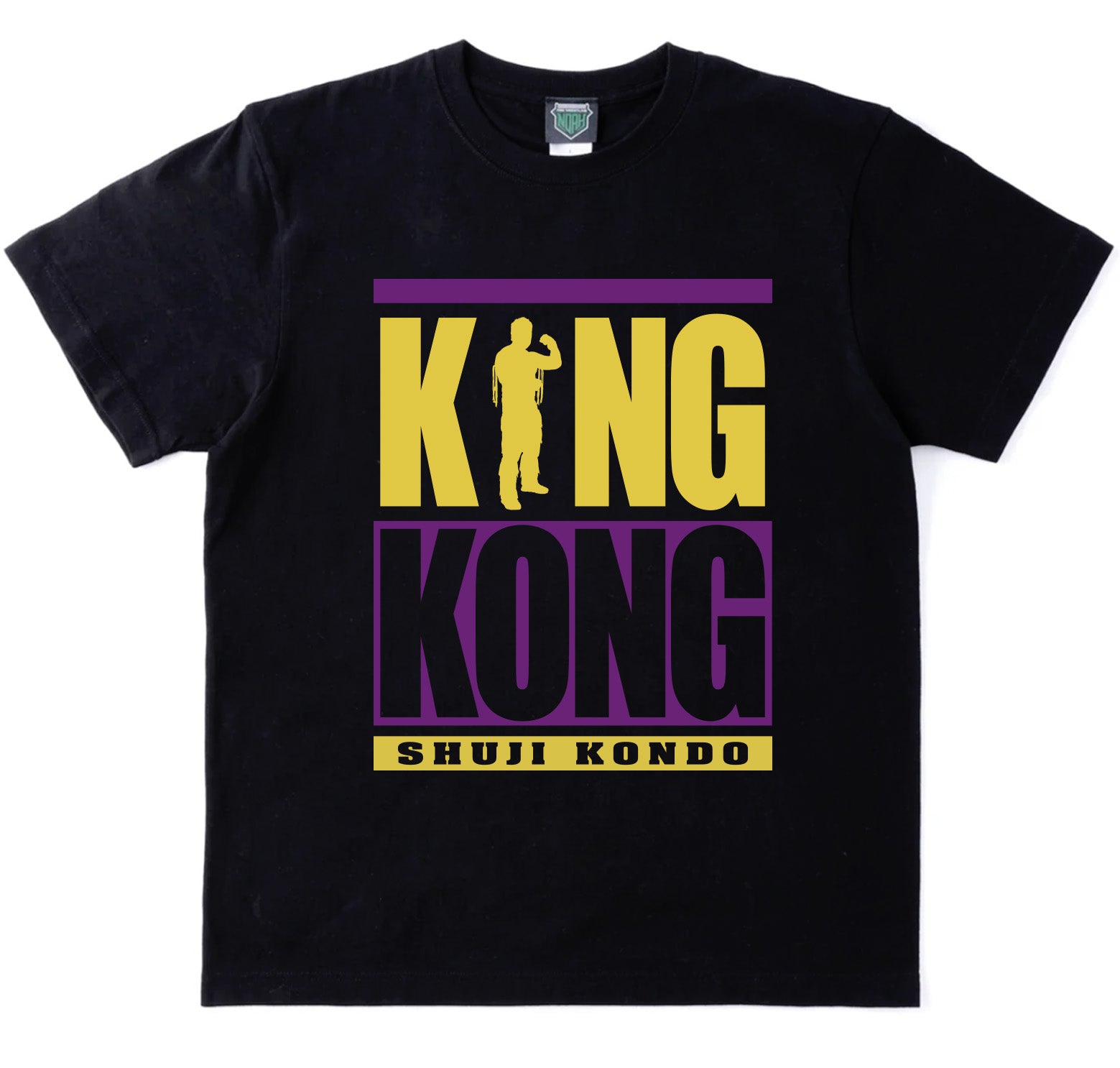 近藤修司 KING KONG Tシャツ 2023 NOAH ver.