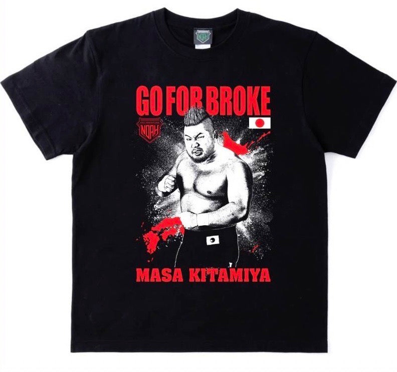マサ北宮Tシャツ~GO FOR BROKE~