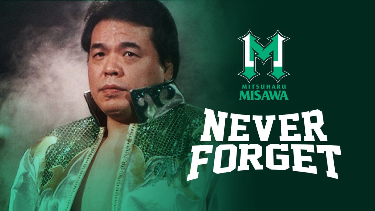 プロレスリング・ノアの6月は三沢さんメモリアル月間に～ 「三沢