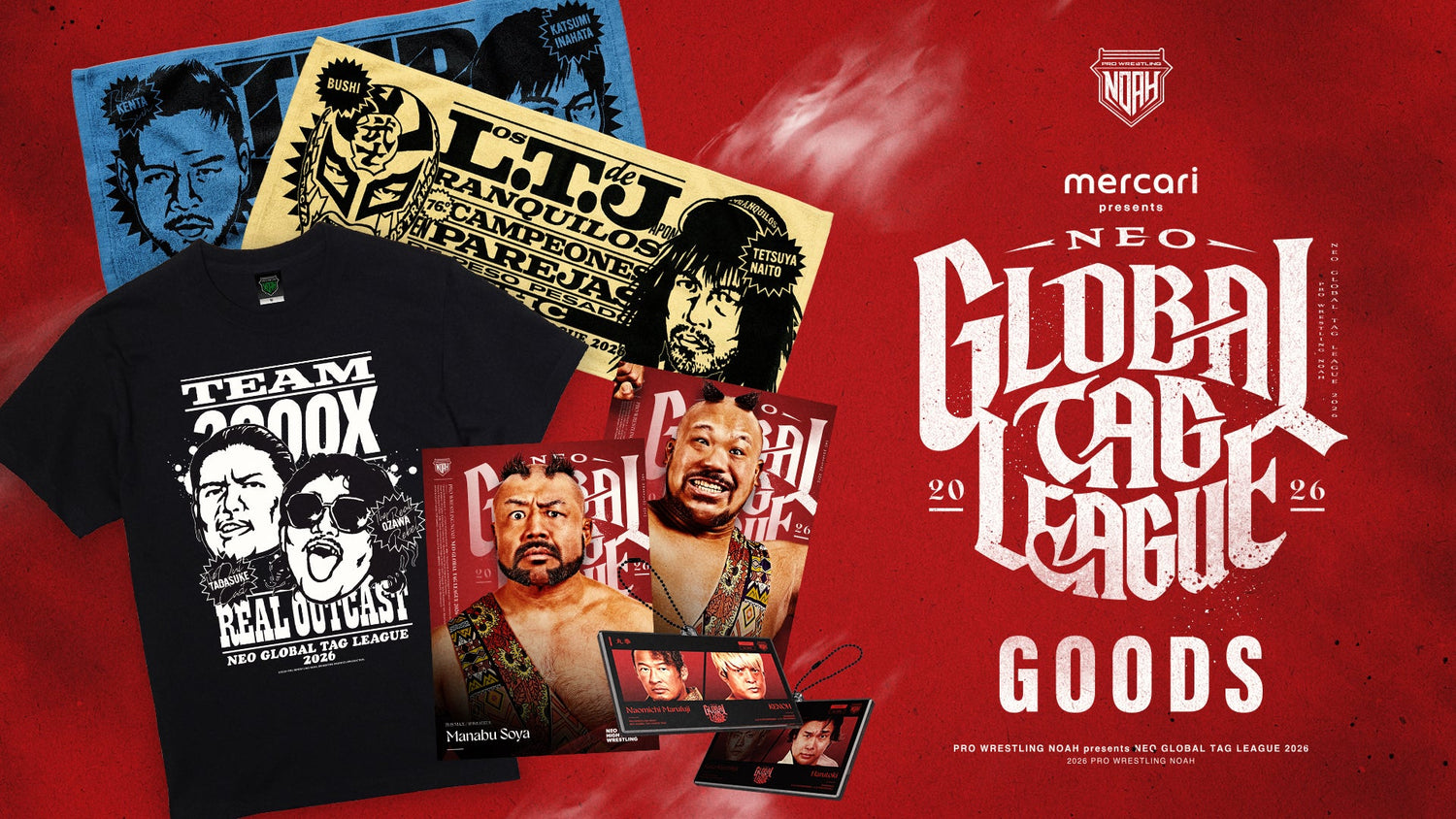 【¥8,000以上の購入で非売品特典GET】NEO GLOBAL TAG LEAGUE 2026開催記念グッズ販売開始のご案内！