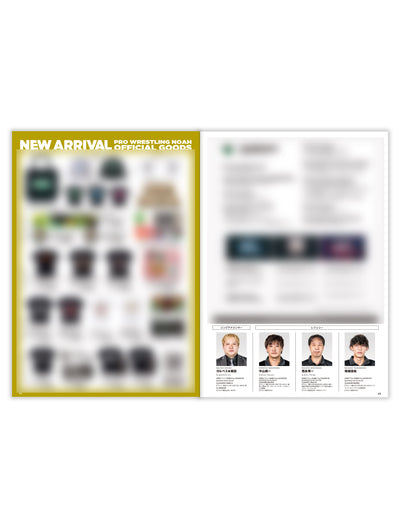【2026.1.1 日本武道館 】公式パンフレット NOAH “THE NEW YEAR” 2026