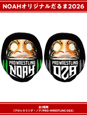 ⑦【1.1会場受け取り限定】NOAHオリジナルだるま2026ver.（プロレスリング・ノア/PRO-WRESTLING OZA）