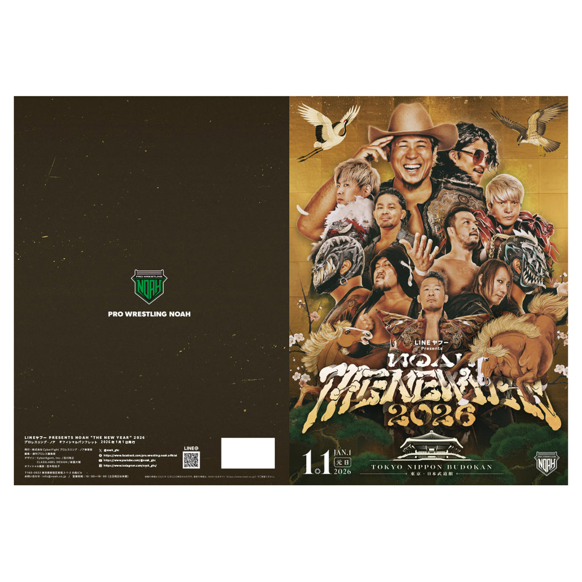 プレNEO　12冊セット 小学館の子ども図鑑 プレNEO 既11巻 '25年度 : 脳トレ生活 - 通販