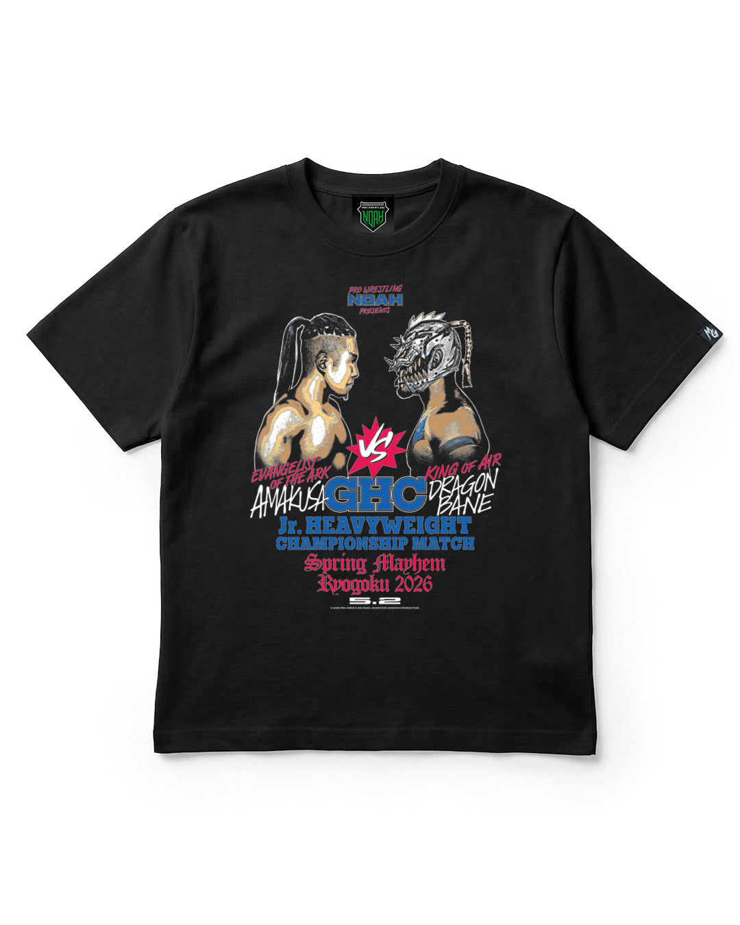 AMAKUSA vs ドラゴン・ベイン GHC Jr.ヘビー級選手権試合ビジュアルTシャツ