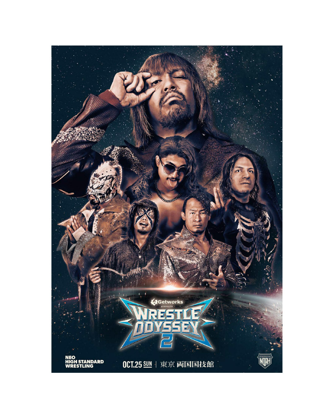 ⑰【10.25会場受け取り限定】公式パンフレット＜Getworks Presents WRESTLE ODYSSEY Ⅱ＞