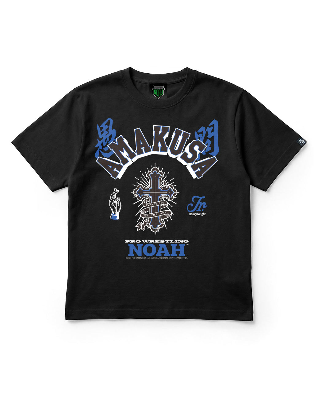 AMAKUSA 愚問Tシャツ（MONSTERS GRAPHICS）ブラックver
