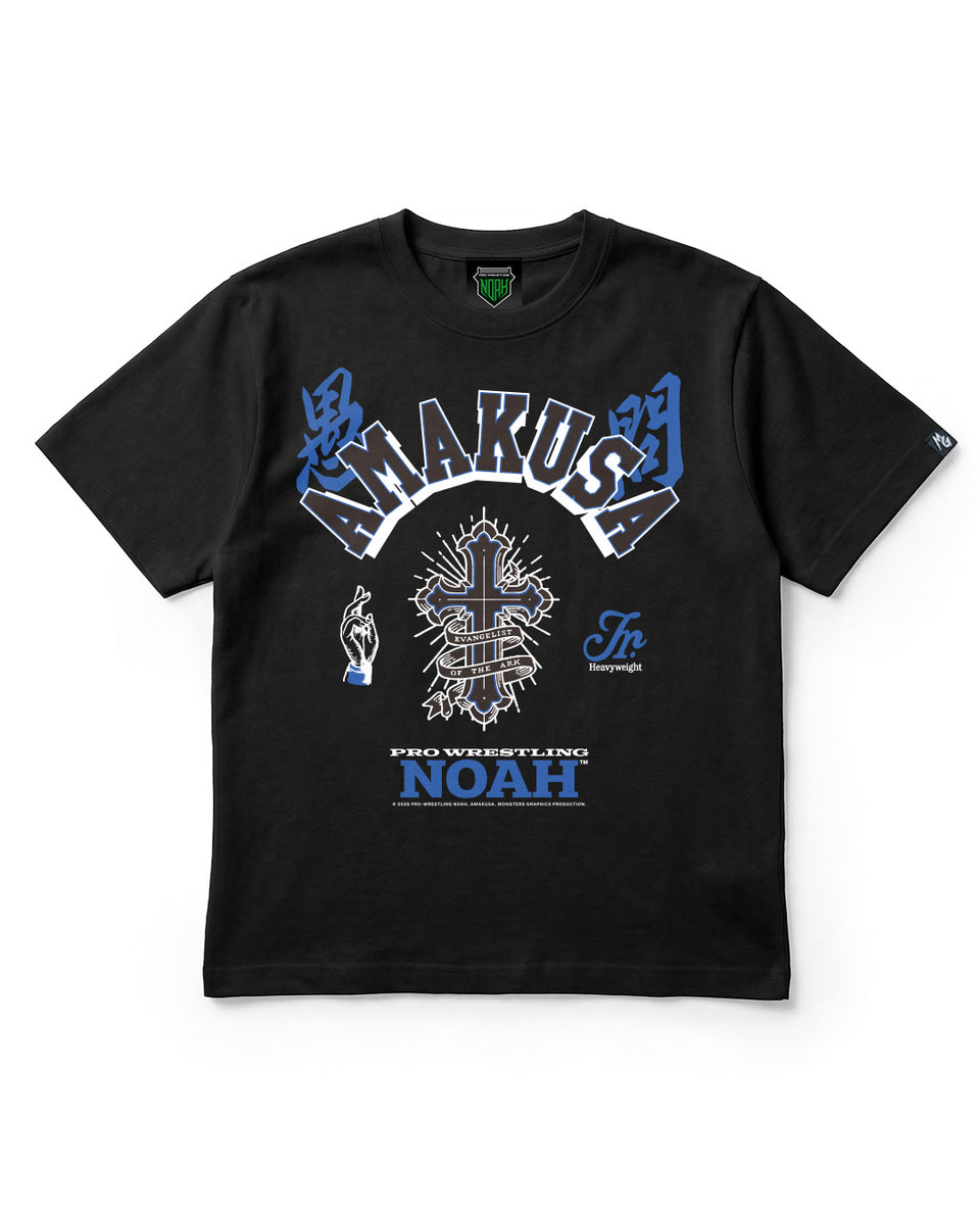 AMAKUSA 愚問Tシャツ（MONSTERS GRAPHICS）ブラックver