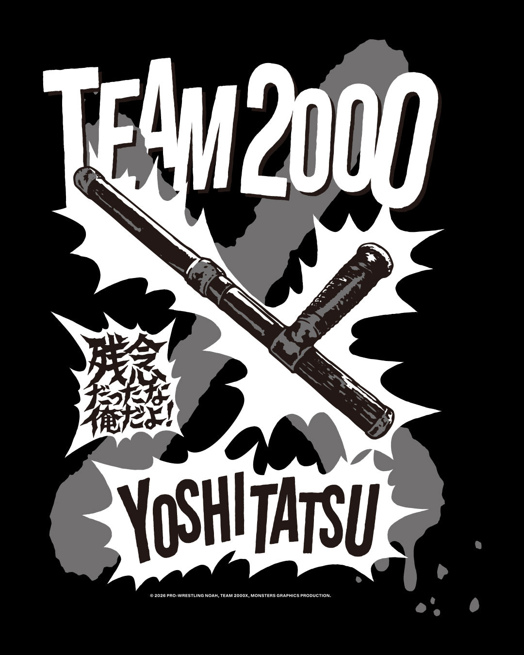 ヨシ・タツ×ICONIC WEAPON Tシャツ（MONSTERS GRAPHICS）