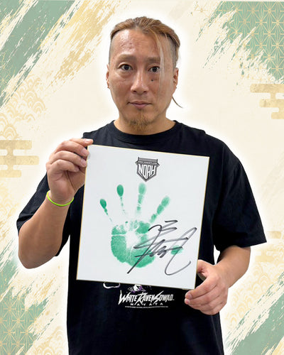 【選べる】直筆サイン入り手形色紙
