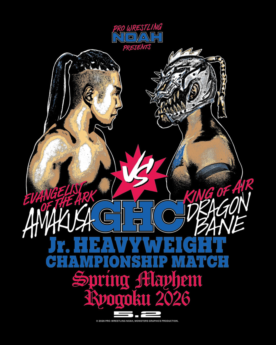 AMAKUSA vs ドラゴン・ベイン GHC Jr.ヘビー級選手権試合ビジュアルTシャツ
