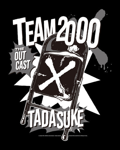 タダスケ × ICONIC WEAPON Tシャツ（MONSTERS GRAPHICS）