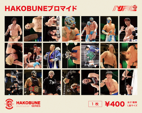 HAKOBUNEブロマイド「NOAH Jr. TAG LEAGUE 2026」