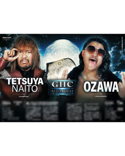 ⑰【10.25会場受け取り限定】公式パンフレット＜Getworks Presents WRESTLE ODYSSEY Ⅱ＞
