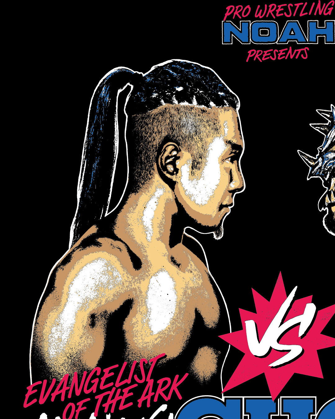AMAKUSA vs ドラゴン・ベイン GHC Jr.ヘビー級選手権試合ビジュアルTシャツ