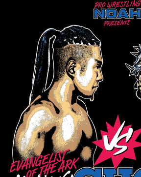 AMAKUSA vs ドラゴン・ベイン GHC Jr.ヘビー級選手権試合ビジュアルTシャツ