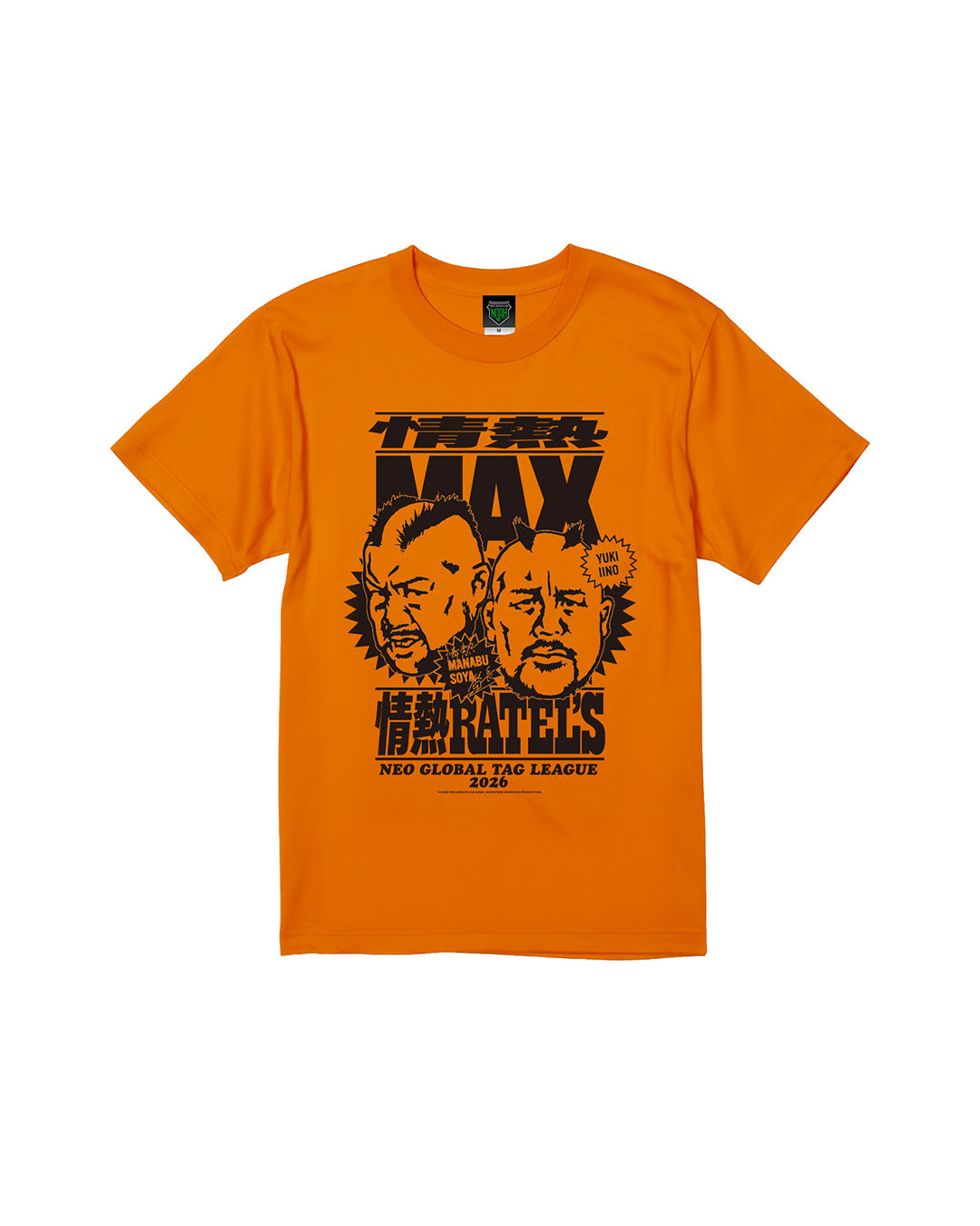 【征矢学 & 飯野雄貴】TAG応援Tシャツ