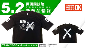 【5.2会場受け取り限定】TEAM 2000X ホッケーシャツ
