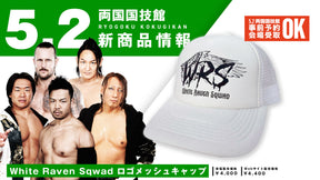 【5.2会場受け取り限定】White Raven Sqwad ロゴメッシュキャップ