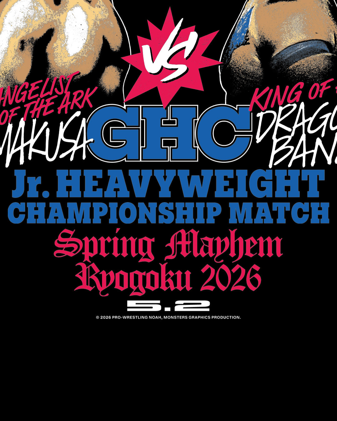 AMAKUSA vs ドラゴン・ベイン GHC Jr.ヘビー級選手権試合ビジュアルTシャツ