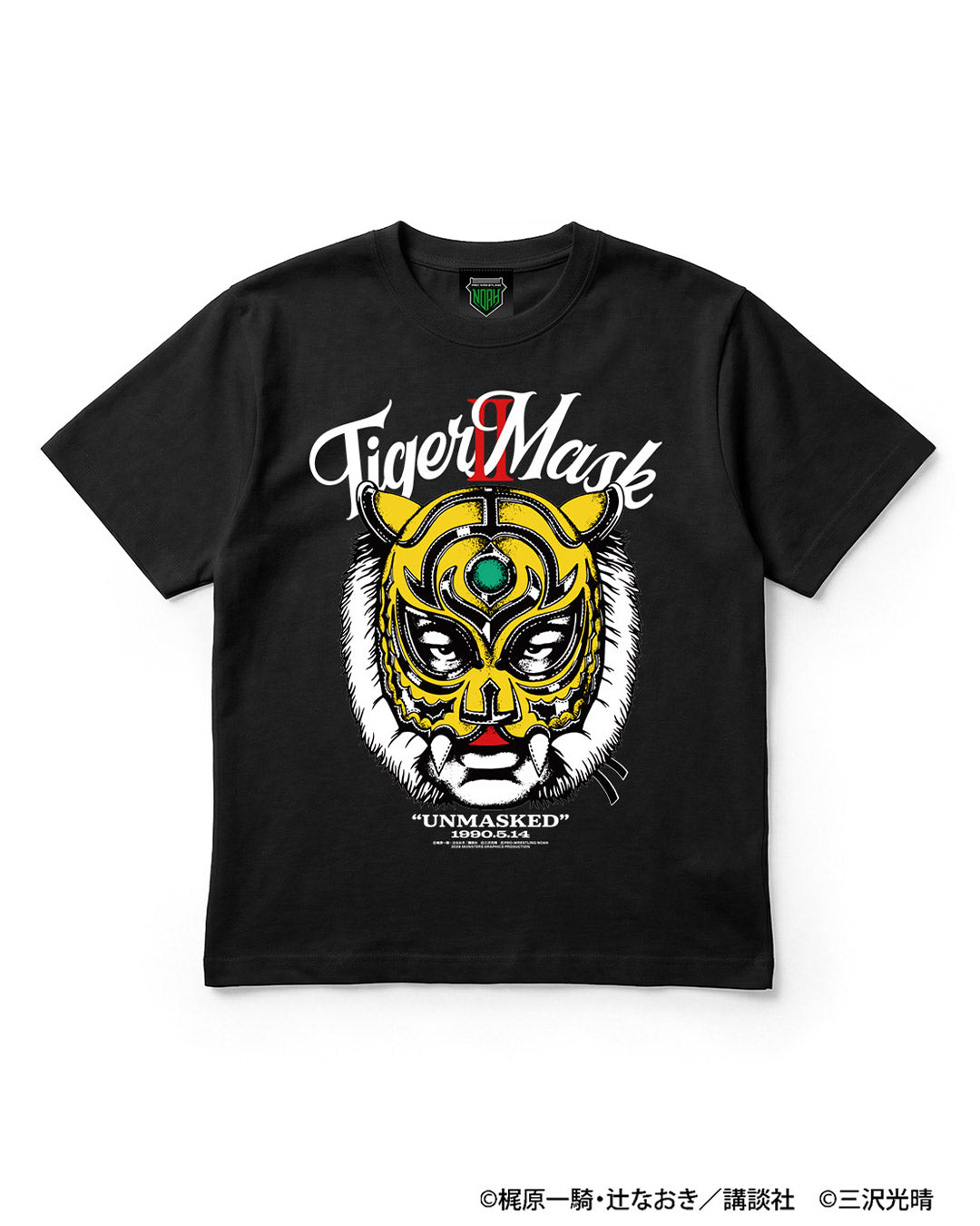 2代目タイガーマスク「UNMASKED」Tシャツ