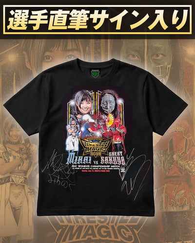 【選手直筆サイン入り】GHC女子王座決定戦 MIRAI vs 愚零闘咲夜 ビジュアルTシャツ（MIRAI/愚零闘咲夜）