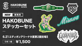 HAKOBUNE ステッカーセット 【第２弾】