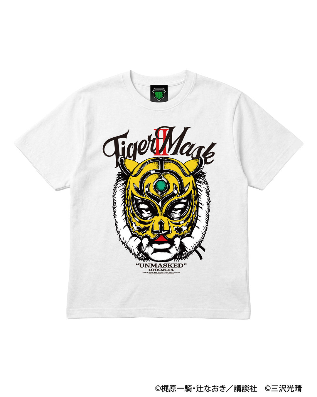 2代目タイガーマスク「UNMASKED」Tシャツ
