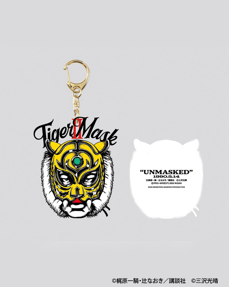 2代目タイガーマスク「UNMASKED」アクリルキーホルダー
