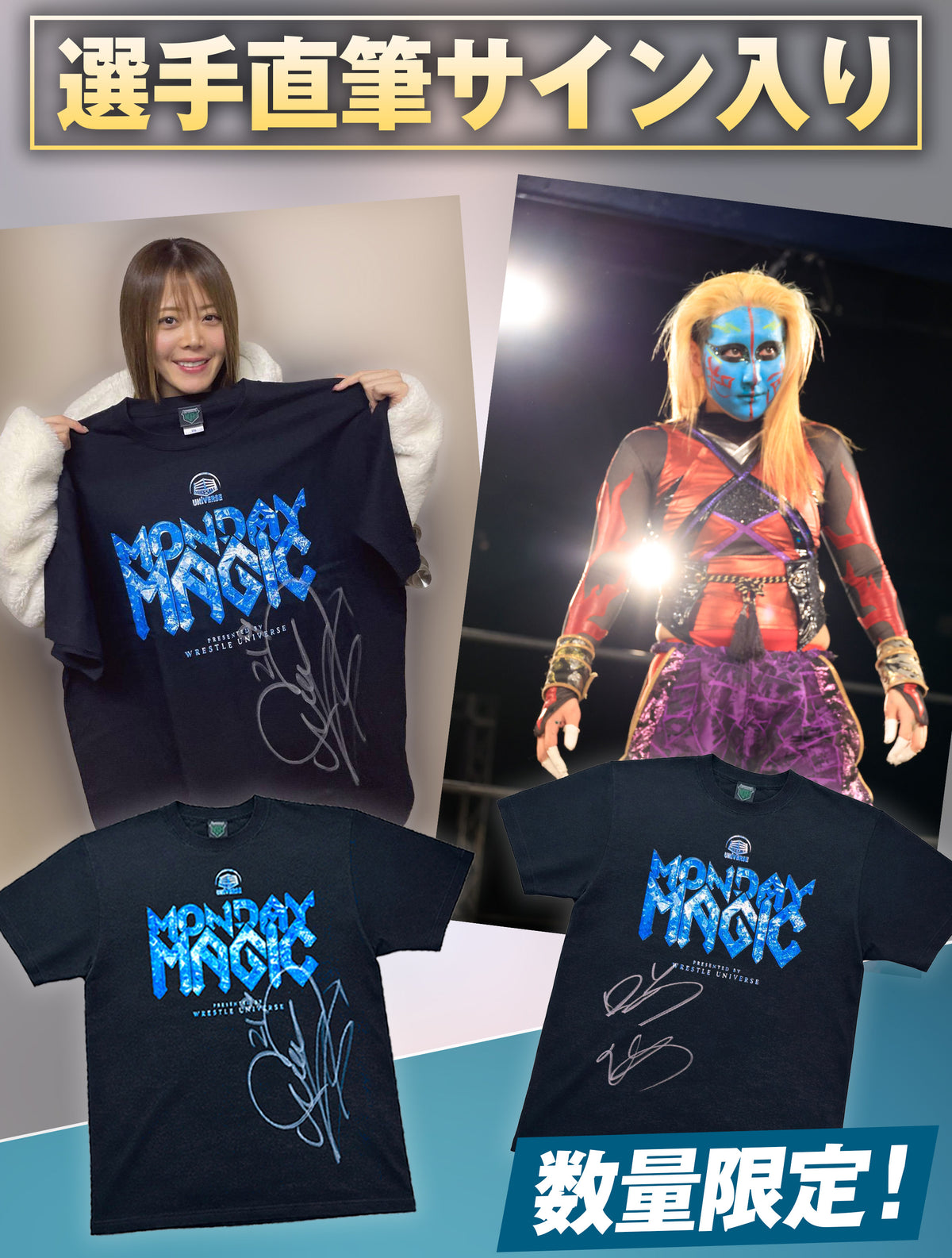 【選手直筆サイン入り】MONDAY MAGIC RISING SUN SEASON ロゴTシャツ（岩谷麻優/愚零闘咲夜）