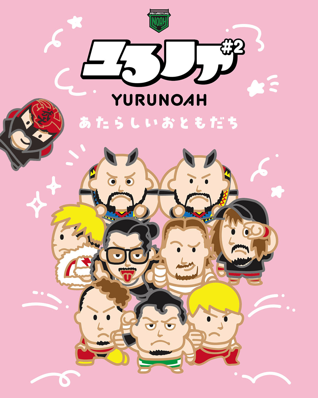プロレスリング・ノア公式通販サイト｜NOAH THE SHOP