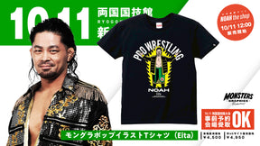 【10.11会場受け取り限定】MONSTERS GRAPHICS ポップイラストTシャツ Eita