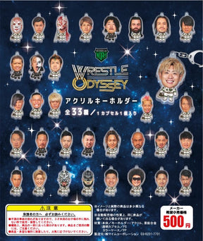 【全33種】WRESTLE ODYSSEYアクリルキーホルダー