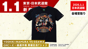 ①【1.1会場受け取り限定】GHCヘビー級選手権 Yoshiki Inamura vs OZAWA ビジュアル Tシャツ（MONSTERS GRAPHICS）