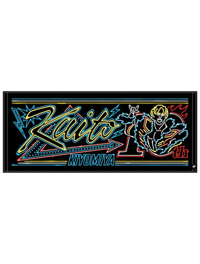 清宮海斗デビュー10周年記念ネオンサインタオル（MONSTERS GRAPHICS）