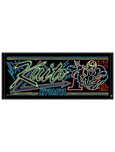 清宮海斗デビュー10周年記念ネオンサインタオル（MONSTERS GRAPHICS）