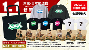 ⑤【1.1会場受け取り限定】NOAH福袋2026