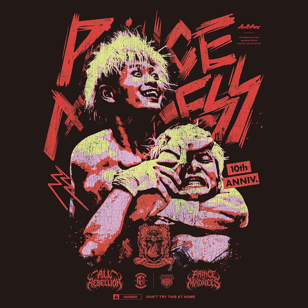 HAKOBUNE UNCHAINED 『Prince of Madness 清宮海斗』