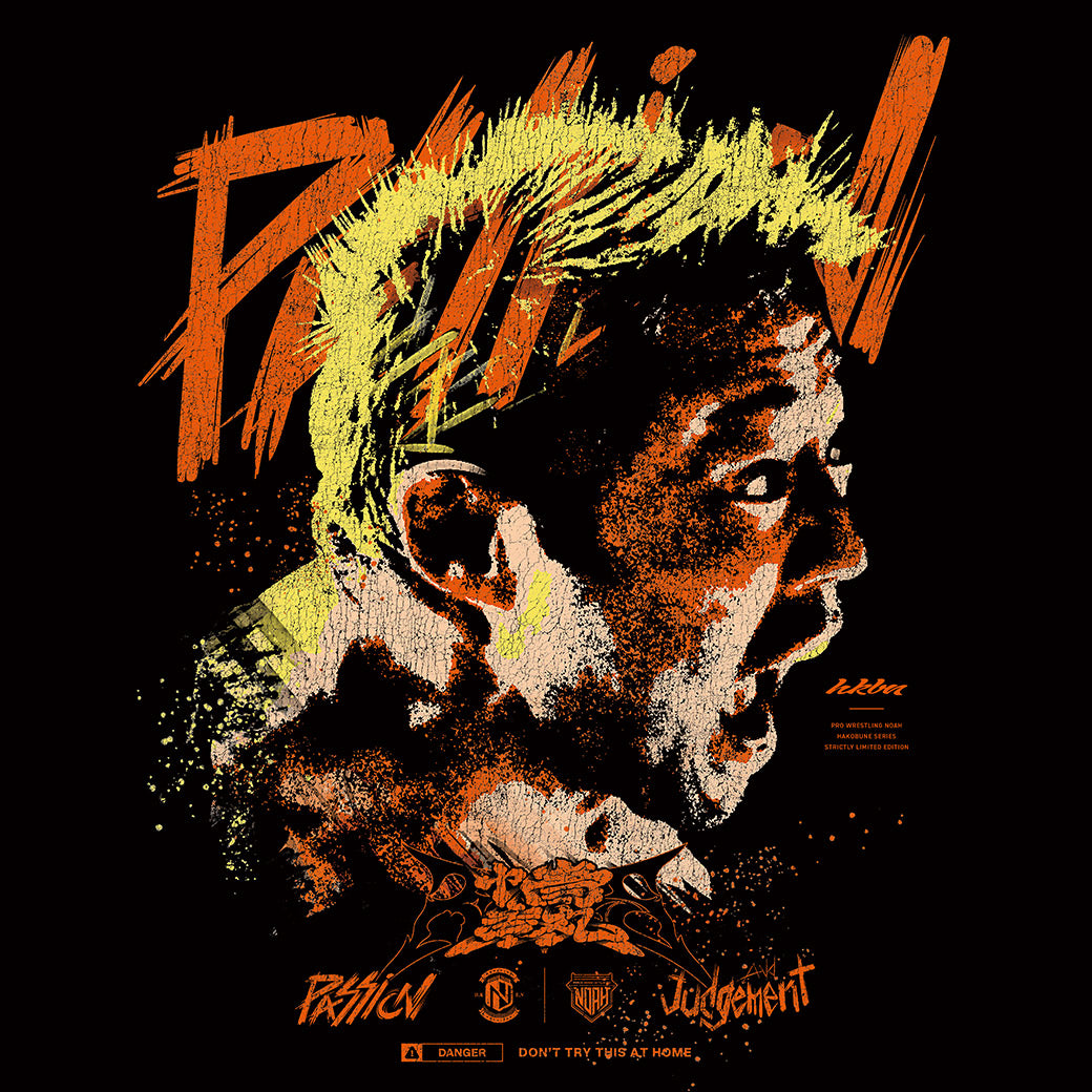 HAKOBUNE UNCHAINED 『Passion and Judgement 征矢学』