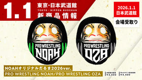 ⑦【1.1会場受け取り限定】NOAHオリジナルだるま2026ver.（プロレスリング・ノア/PRO-WRESTLING OZA）