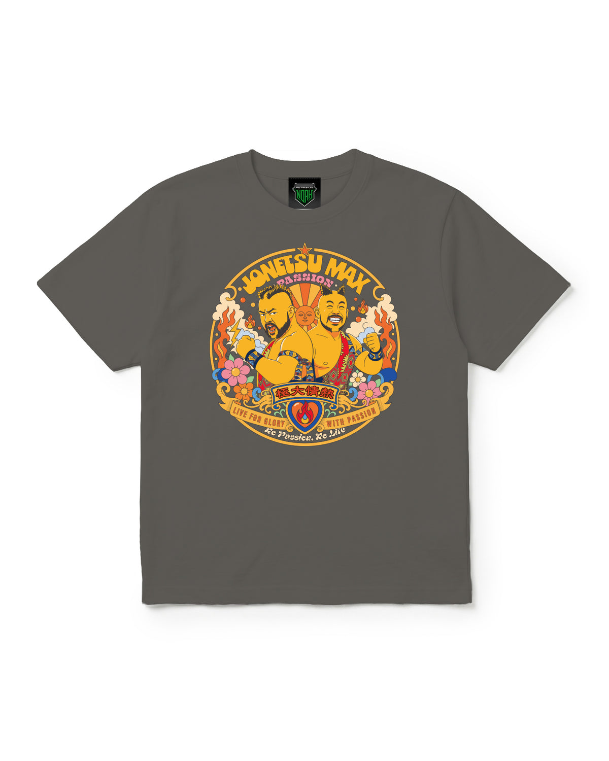 情熱MAX 情熱イラスト Tシャツ